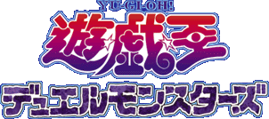 川井静香/遊戯王デュエルモンスターズ | NeoApo アニメ・ゲーム