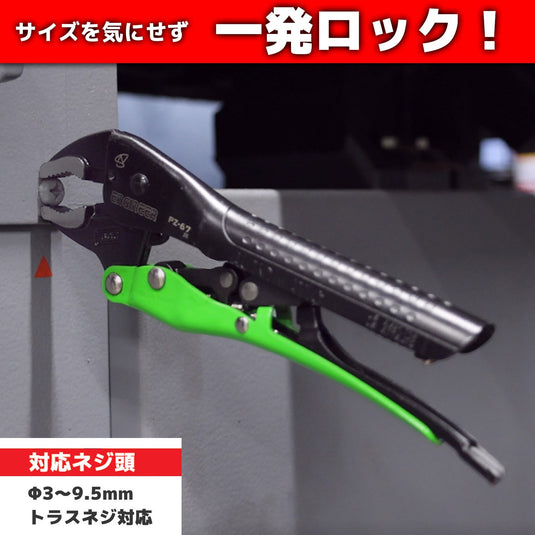 PZ-68 ネジザウルスVP-5 – エンジニア公式オンラインストア
