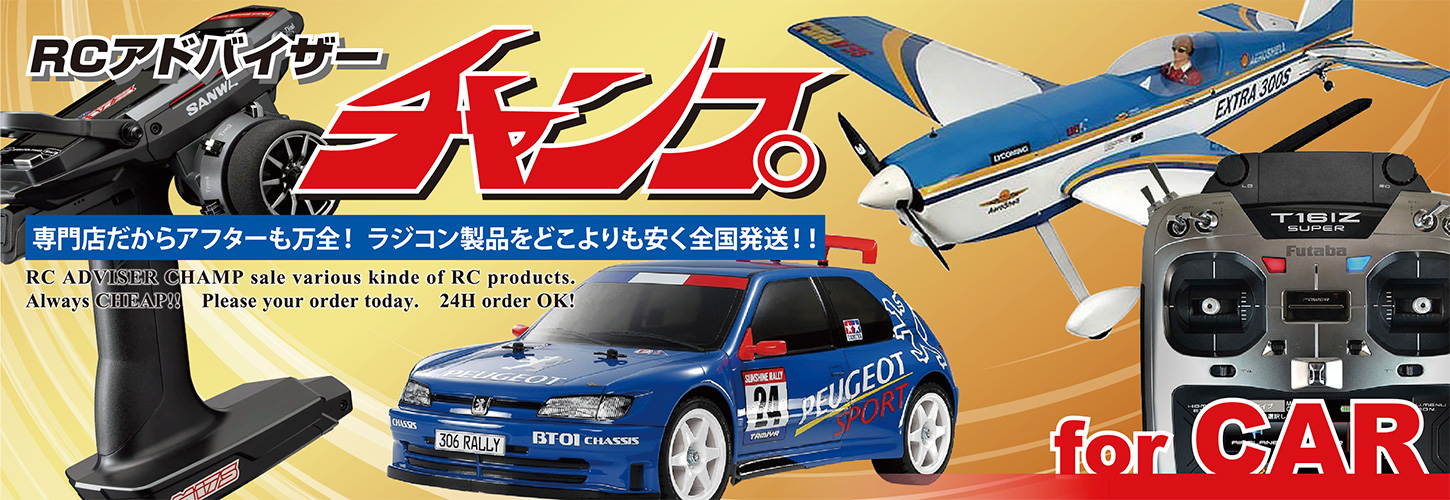 Kyosho ホビーラジコン パーツセット ミニッツRWD MR-04 レディセット Audi R8 LMS Phoenix Racing NBR 2010