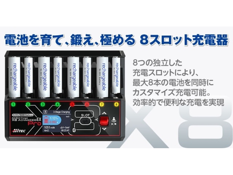 Hitec/ハイテック 【2026年2月中旬入荷予定】44368 AA/AAA(単3/単4