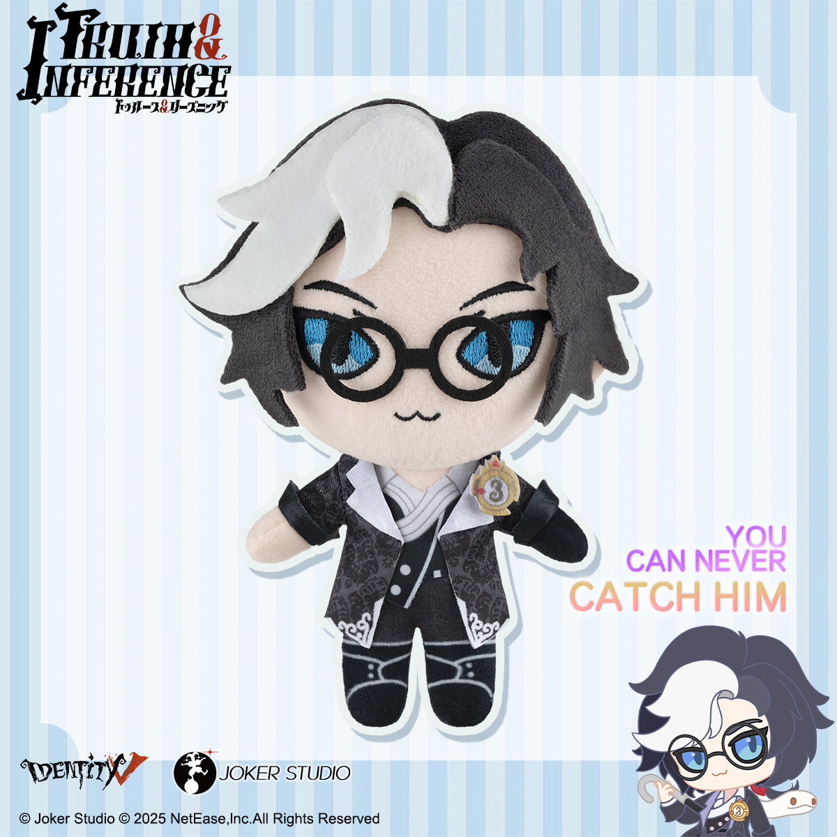 Identity V ぬいぐるみペンダント 真実と推論シリーズ – NetEase Store