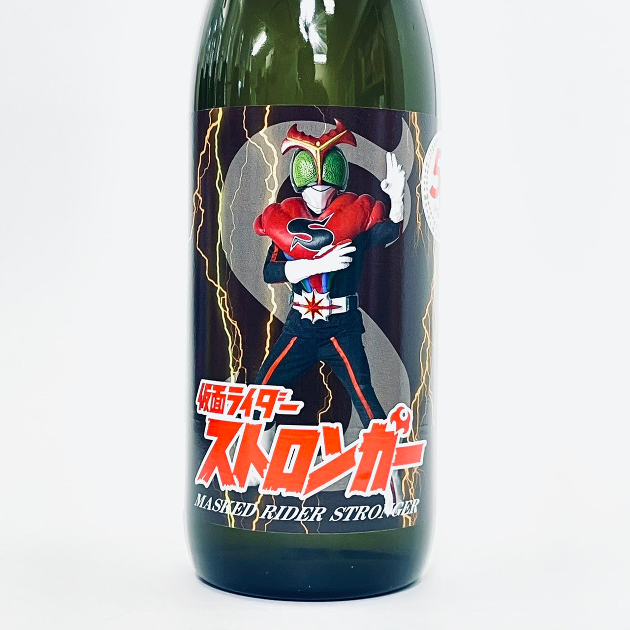 仮面ライダーBLACK RXx焼酎コラボ – NEWxNEW オンラインストア