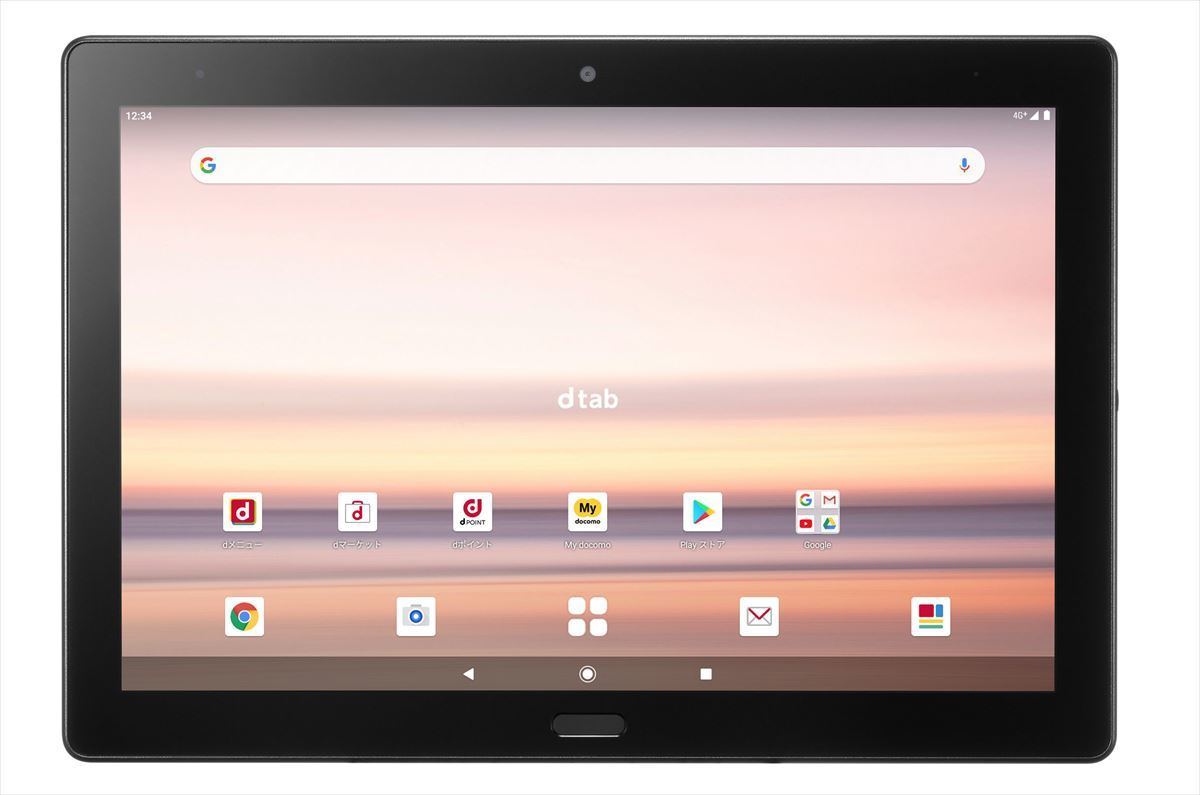 ドコモ「dtab」が帰ってきた！ Android 10搭載でスペック強化 | マイ