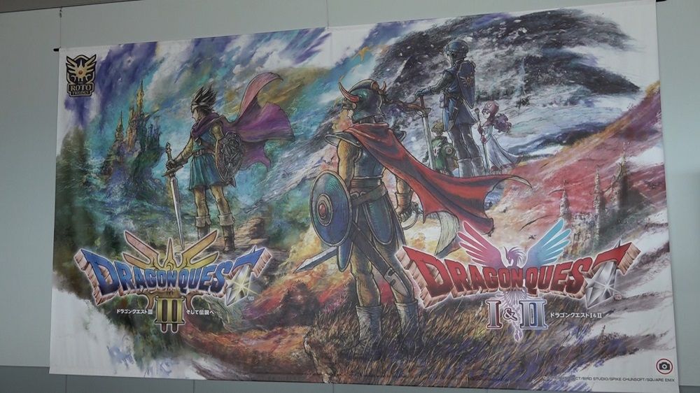 ドラゴンクエスト』の特別展示 鳥山明さんによるゲーム未登場の
