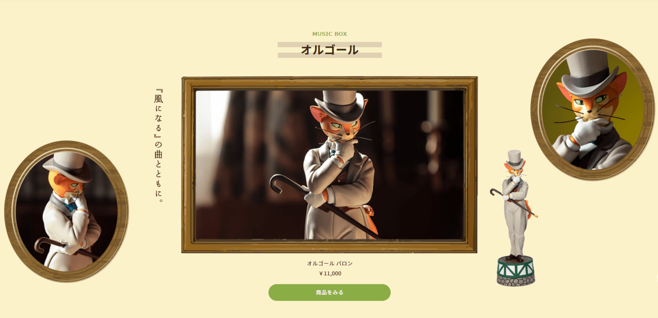 ジブリ映画『猫の恩返し』からバロン男爵の立体化オルゴールが登場。4