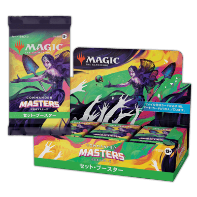 マジック：ザ・ギャザリング』新拡張「統率者マスターズ」が8月4日に