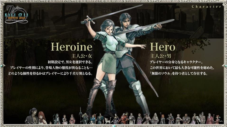 名作RPGのリメイクブームに『ジルオール』の名も連ねてほしい