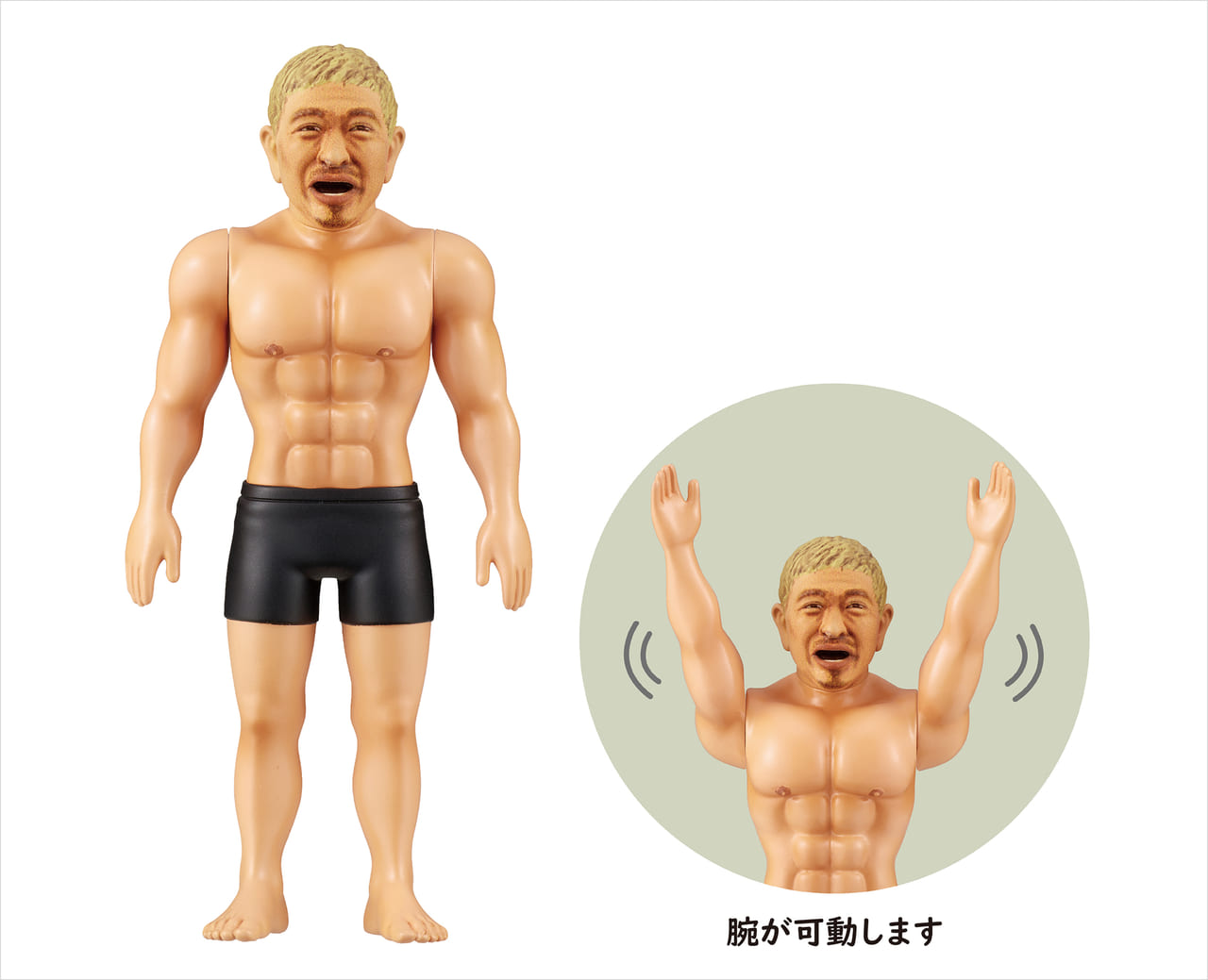 ガキ使』浜田の「子ゴリラ人形」や胸像がフィギュア化