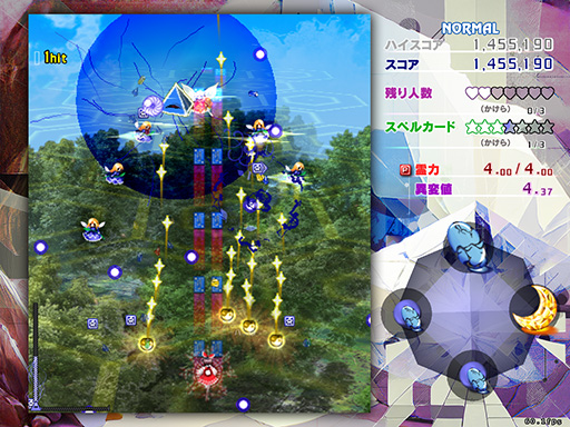 東方Project』新作発表！第20弾目の『東方錦上京 〜 Fossilized