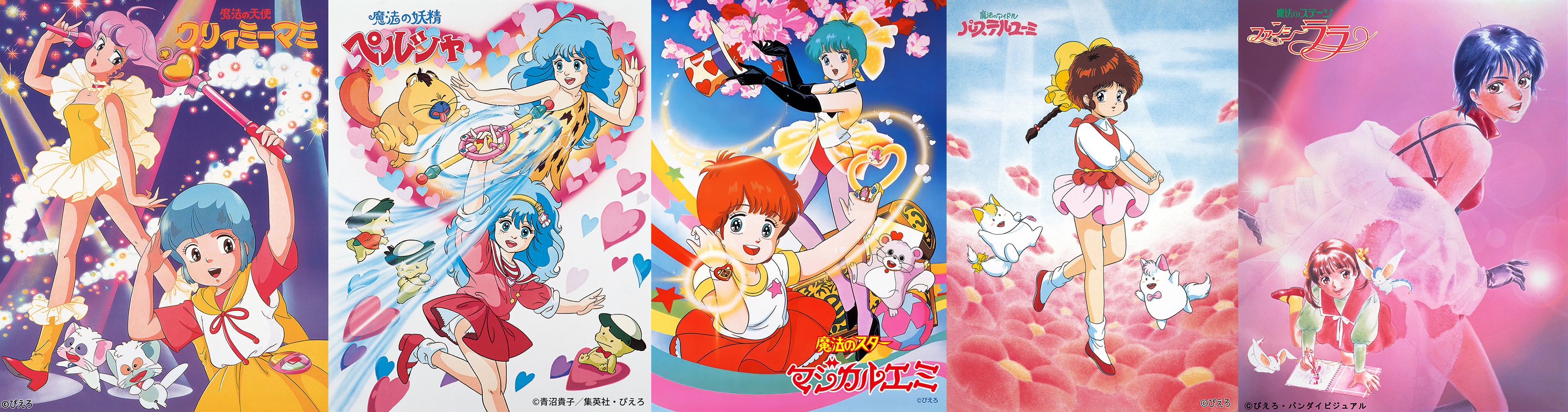 魔法の姉妹ルルットリリィ』新情報が公開