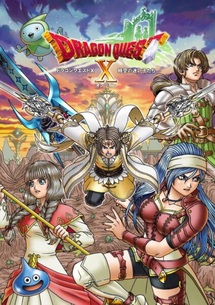 ドラクエX』最新追加パッケージ『時空の迷い子たち オンライン』が2026