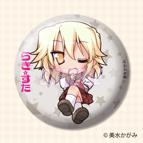 らき☆すた』連載20周年を記念したオンラインくじが登場