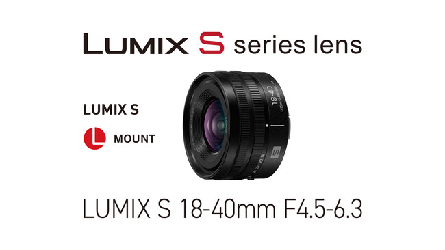 LUMIX Sシリーズより広角ズームレンズ LUMIX S 18-40mm F4.5-6.3（S