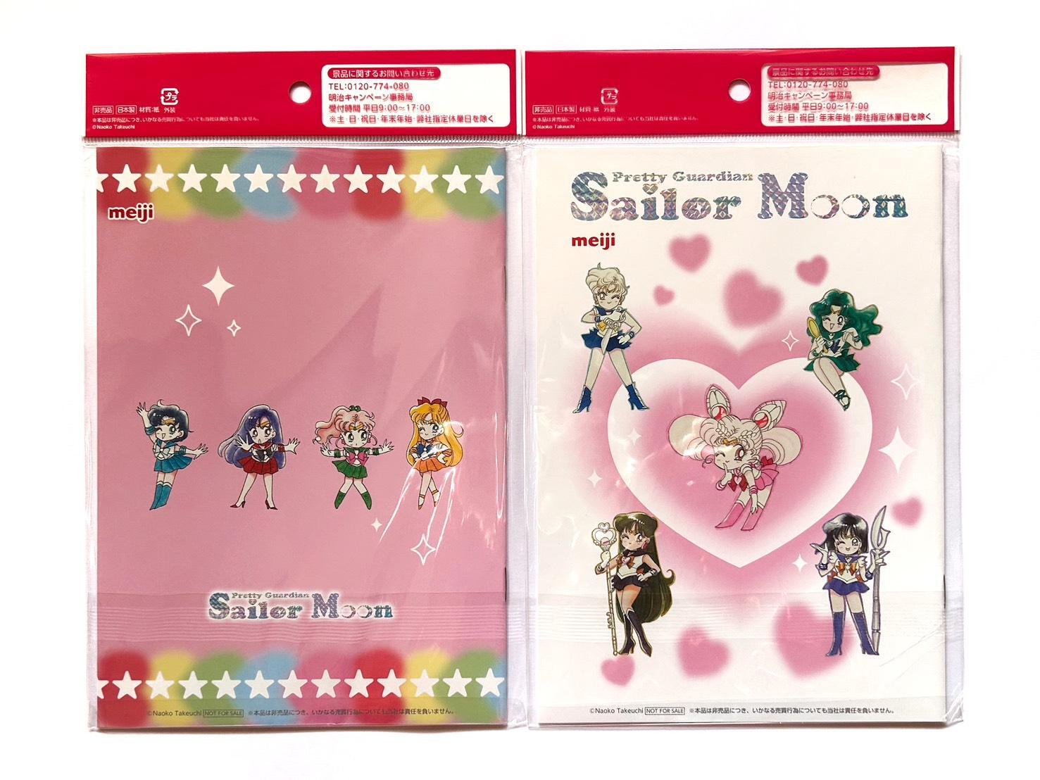 明治×セーラームーン】コンビニ・イオンで限定グッズがもらえる
