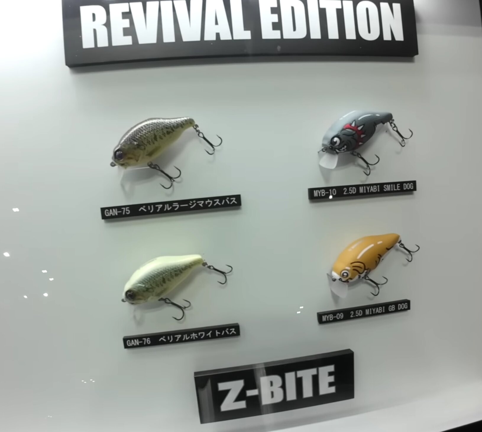 最速レポート】釣りフェス2026開幕！新作バス釣りルアーから異色コラボ