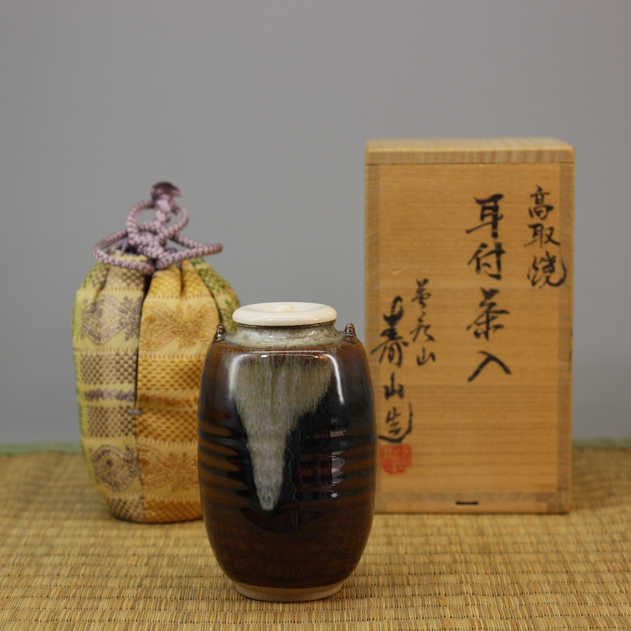 陶磁器 高取焼 耳付茶入 高取焼 比古窯 藤崎寿山｜NA-utsuwa-(日本橋