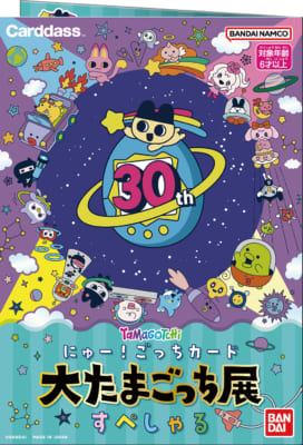 TAMAGOTCHI × MAO まめっち くちぱっち 大たまごっち展 完売品 完売