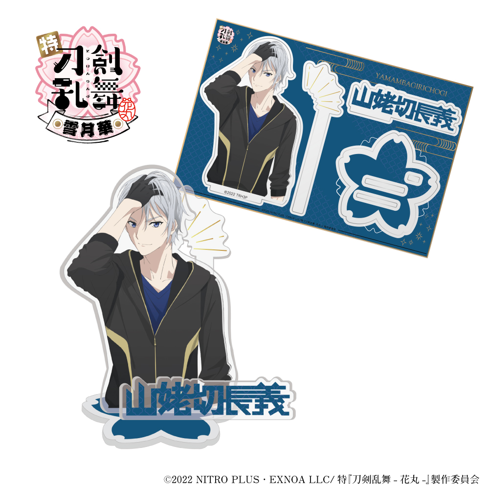 刀剣乱舞-花丸-」長谷部らのボイス入りワイヤレスイヤホン予約開始