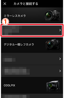 カメラと直接Wi-Fi接続したい（Wi-Fiアクセスポイントモード）