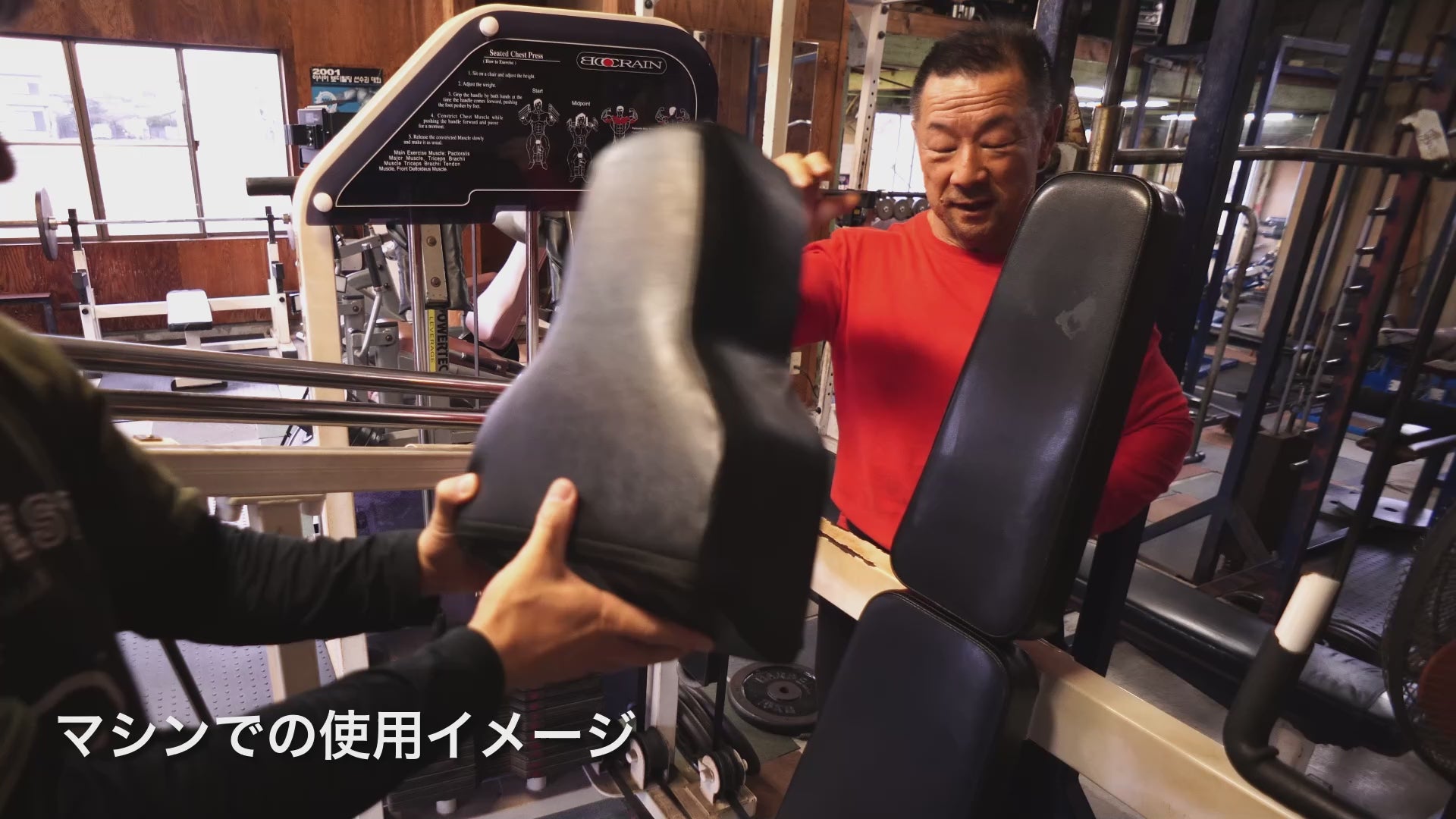 合戸式 大胸筋肥大ペックパッド ブラック – NURBS(ナーブス)