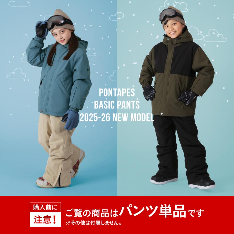 patagonia スキーパンツ/スノボパンツ kids XL 黒 Patagonia スキー