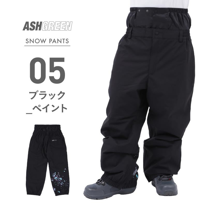 アウトレット] スノーボードウェア パンツ バルーン メンズ レディース