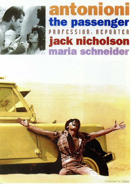 砂丘 | 内容・スタッフ・キャスト・配信・作品情報 - 映画ナタリー