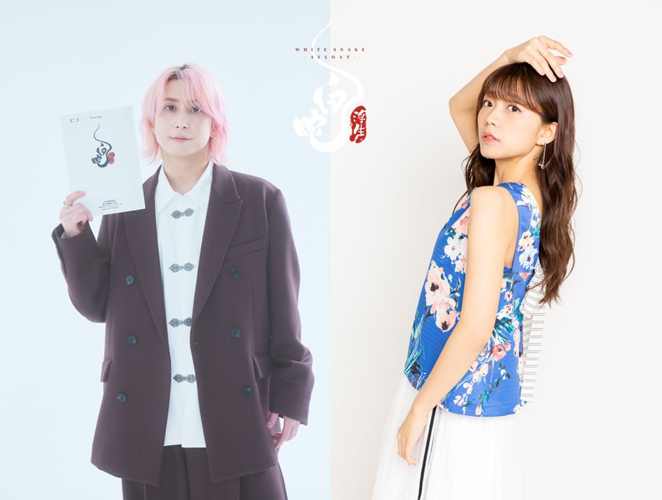 三森すずこソロデビュー10周年記念し上海ライブ開催、ビルボード公演も