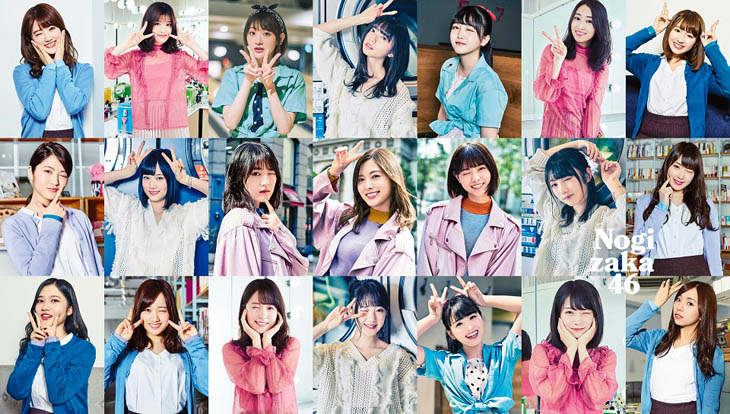 nogizaka46_art201805.jpg?