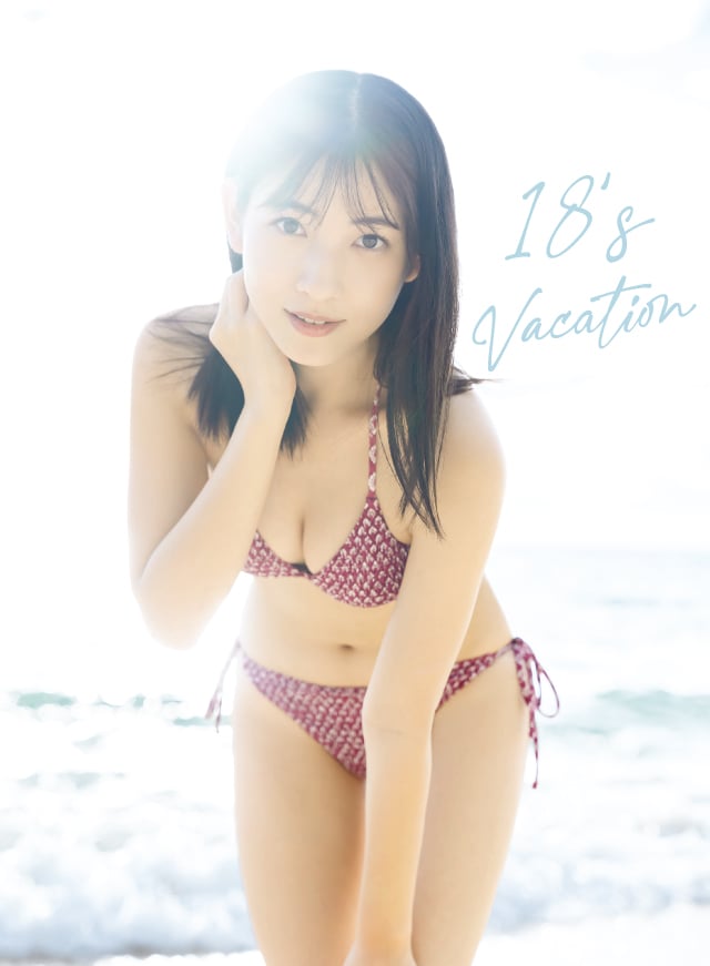 モーニング娘。'22の北川莉央、大人びた18歳の姿収めた写真集発売