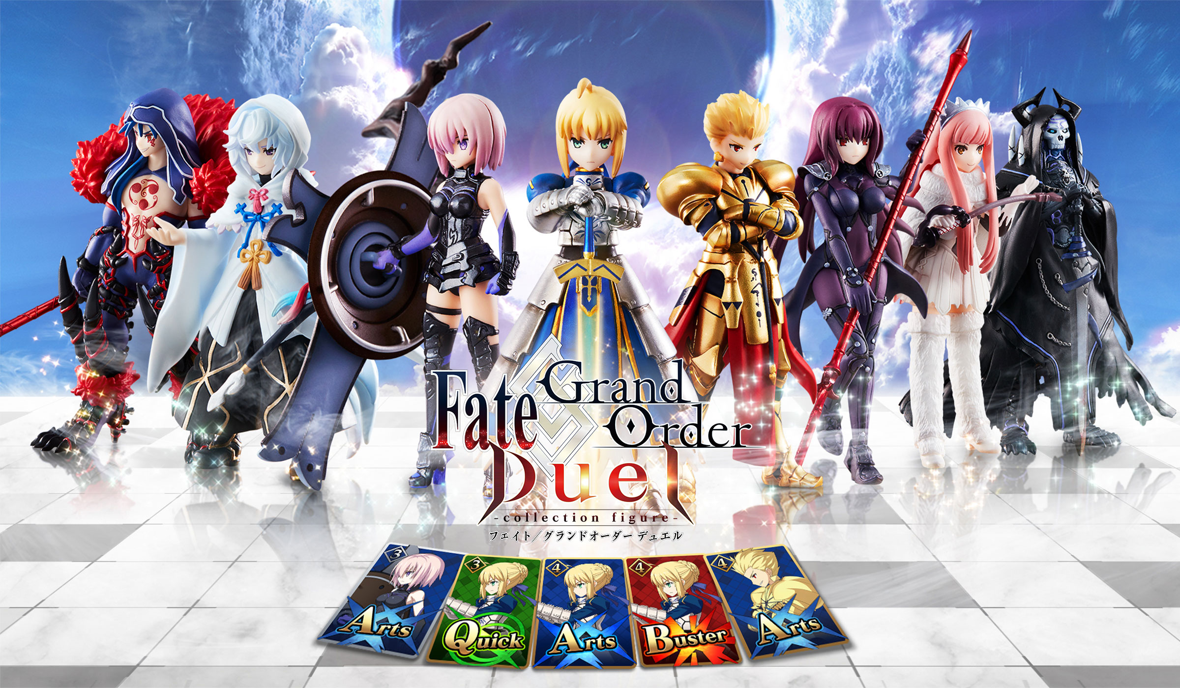 Fate/Grand Order Duel -collection figure-