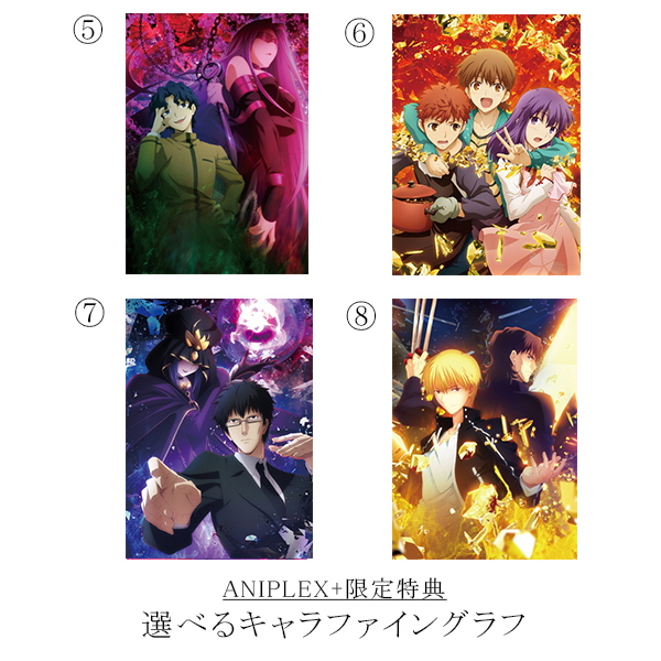 Fate/stay night [Unlimited Blade Works] Blu-ray Disc Box Standard