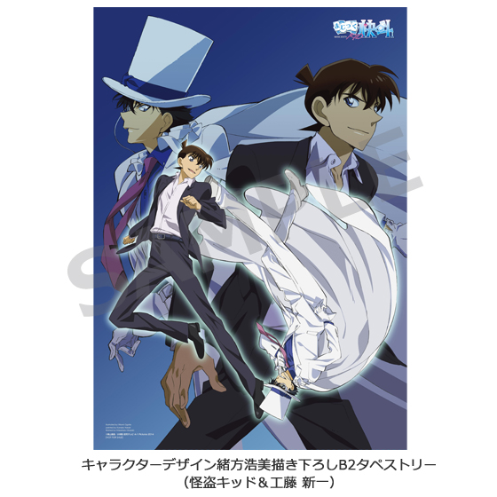 まじっく快斗 1412 Blu-ray Disc BOX同時購入セット