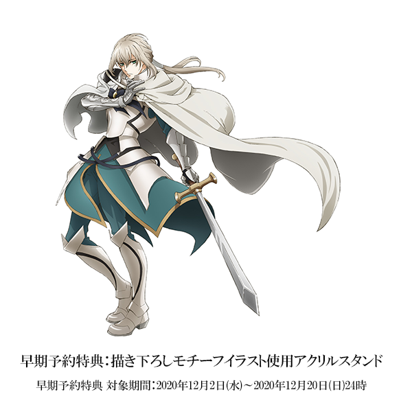 ベディヴィエール 1/8スケールフィギュア