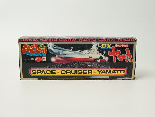 レトロ玩具 ポピー ビッグスケール DX宇宙戦艦ヤマトIII | toyplanet