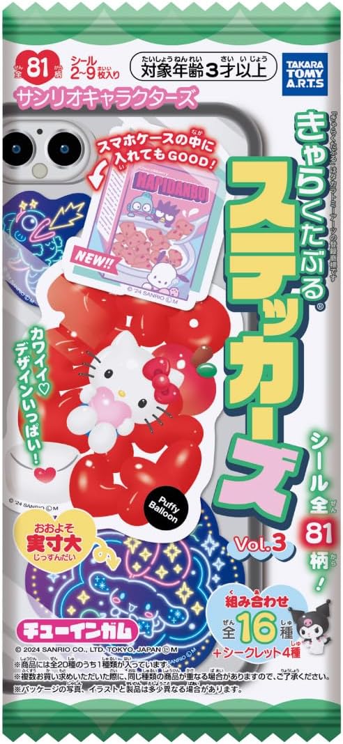 サンリオキャラクターズ きゃらくたぶるステッカーズ Vol.3』12/2(月