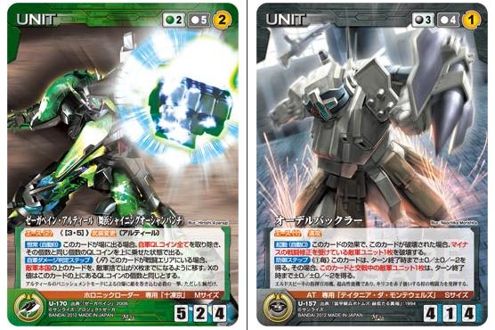 CRUSADE System – Sunrise Set 14 *Teaser w/ translation* – | Outakuya