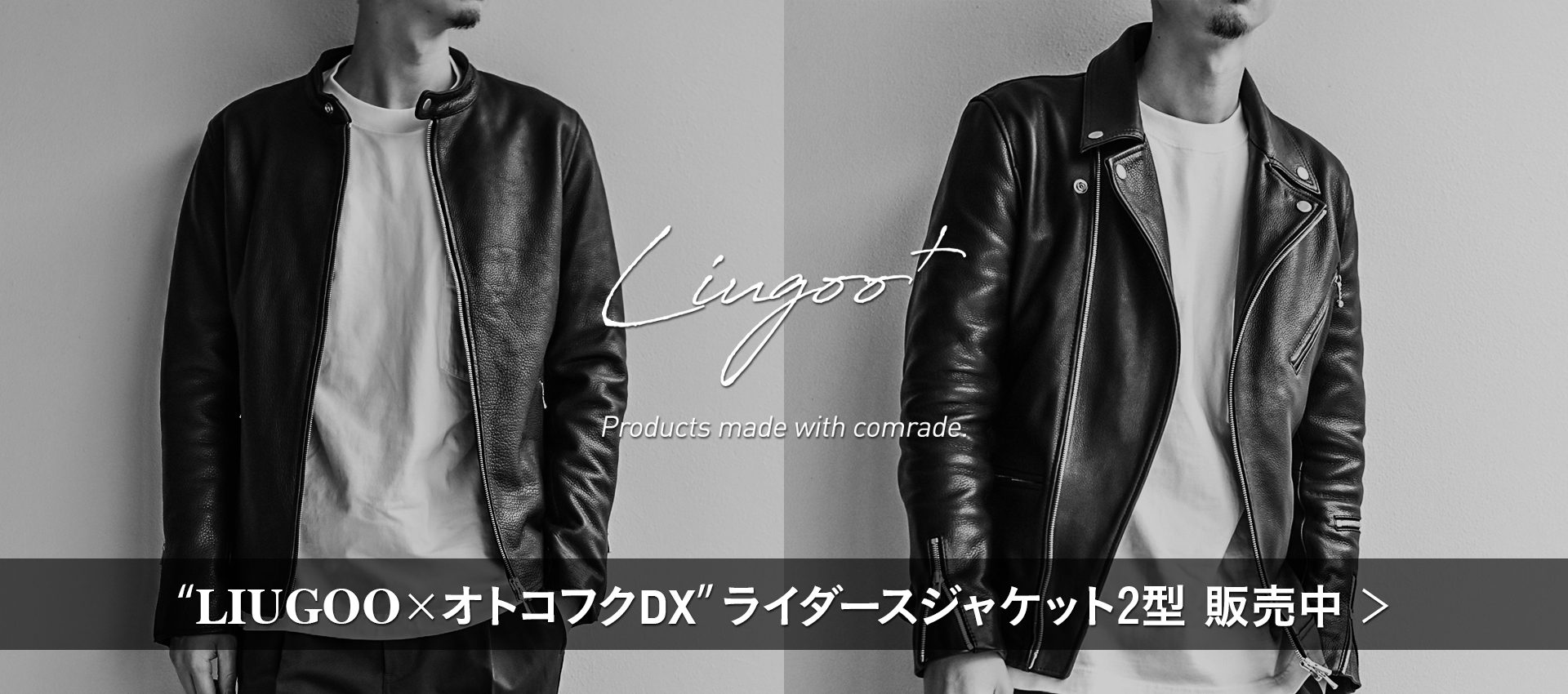 はじめてのディアスキン！ルードギャラリーブラックレベルのARRROWを