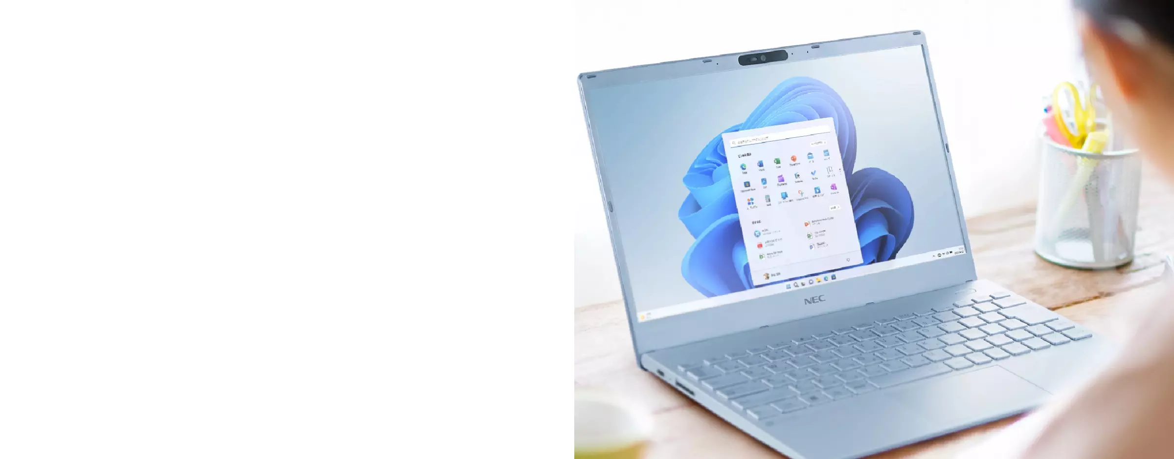 2023年秋冬モデル LAVIE N13 13.3型ワイド N1350/HAシリーズ｜NEC