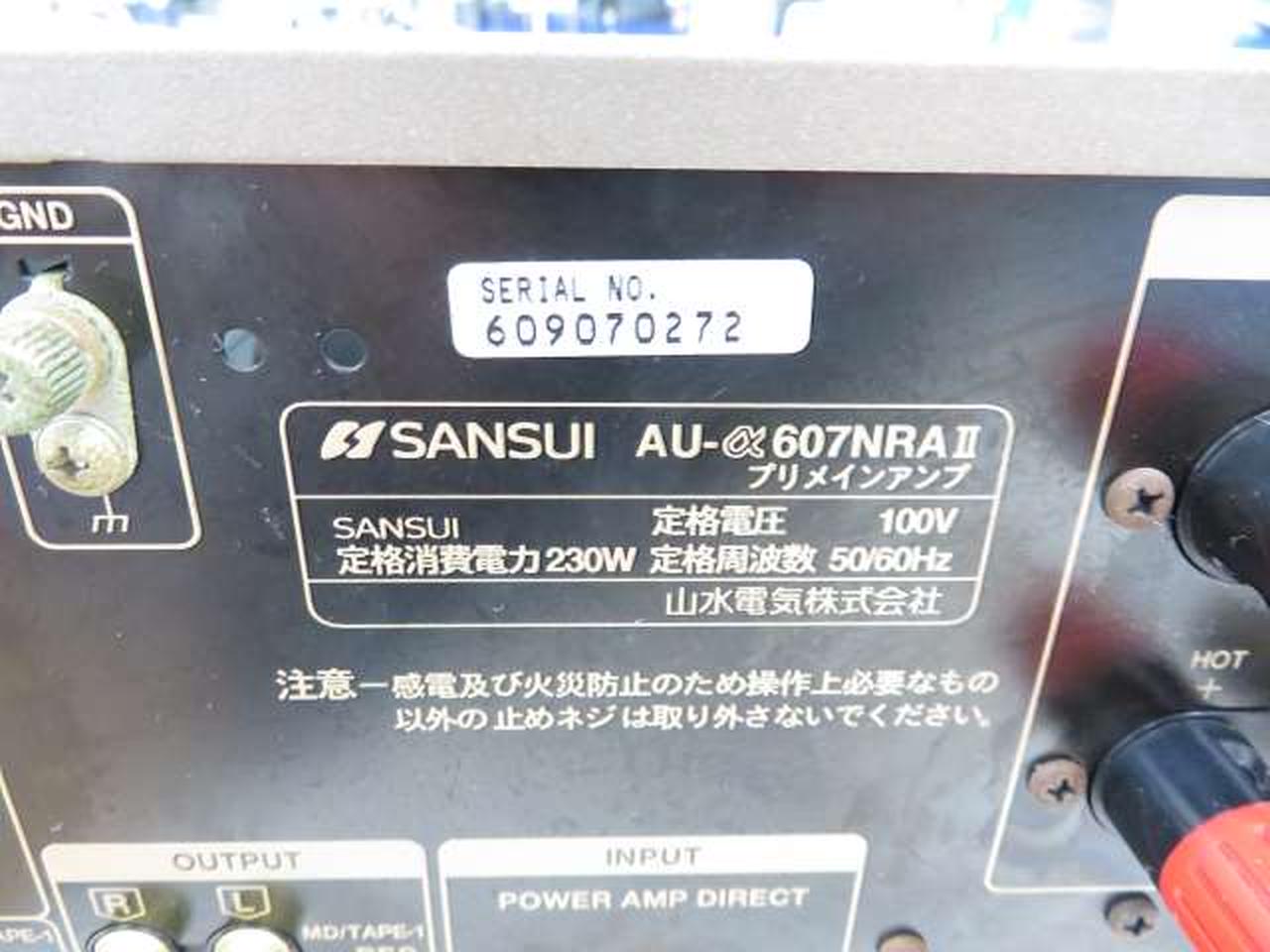 サンスイ(SANSUI)|ジャンク品|【ハードオフ公式通販】オフモール