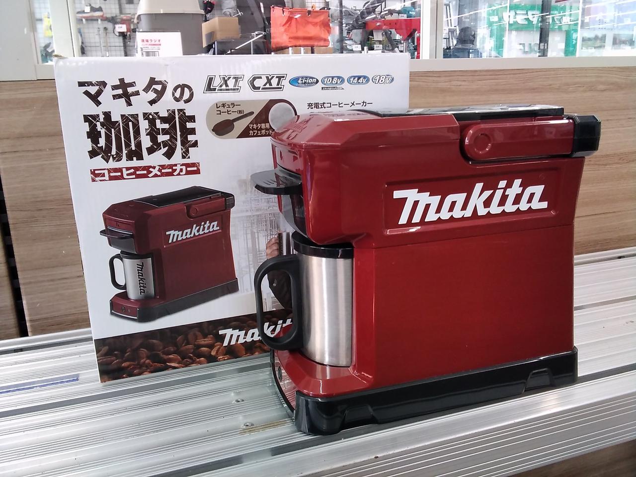 MAKITA|コーヒーメーカー|【ハードオフ公式通販】オフモール