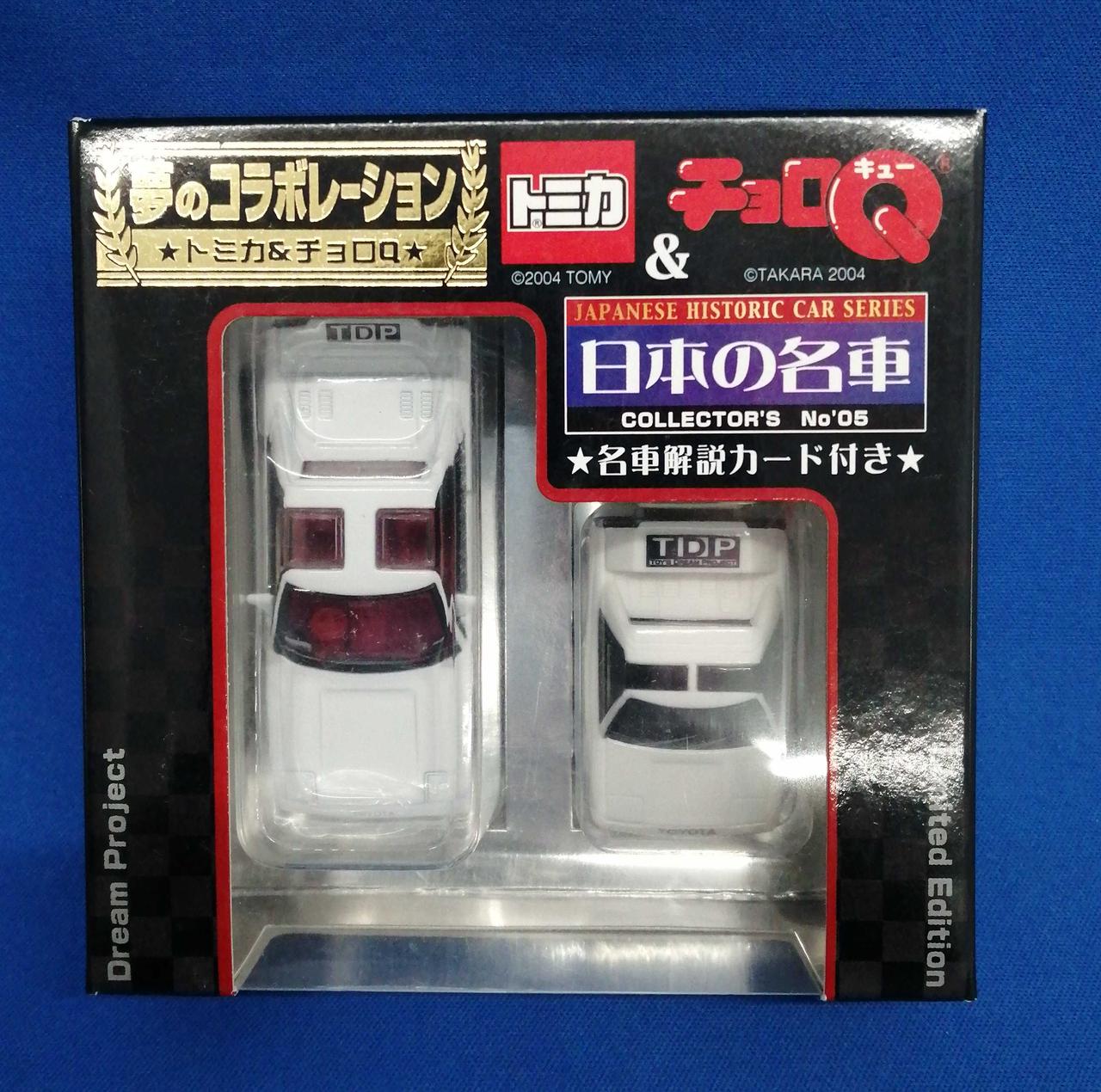 タカラ|トミカ チョロQ|【ハードオフ公式通販】オフモール