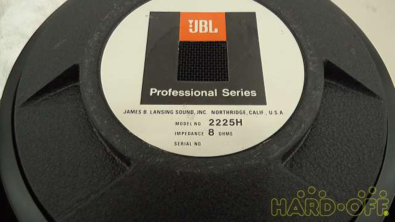 ジェービーエル(JBL)|ウーファーユニット|【ハードオフ公式通販】オフ