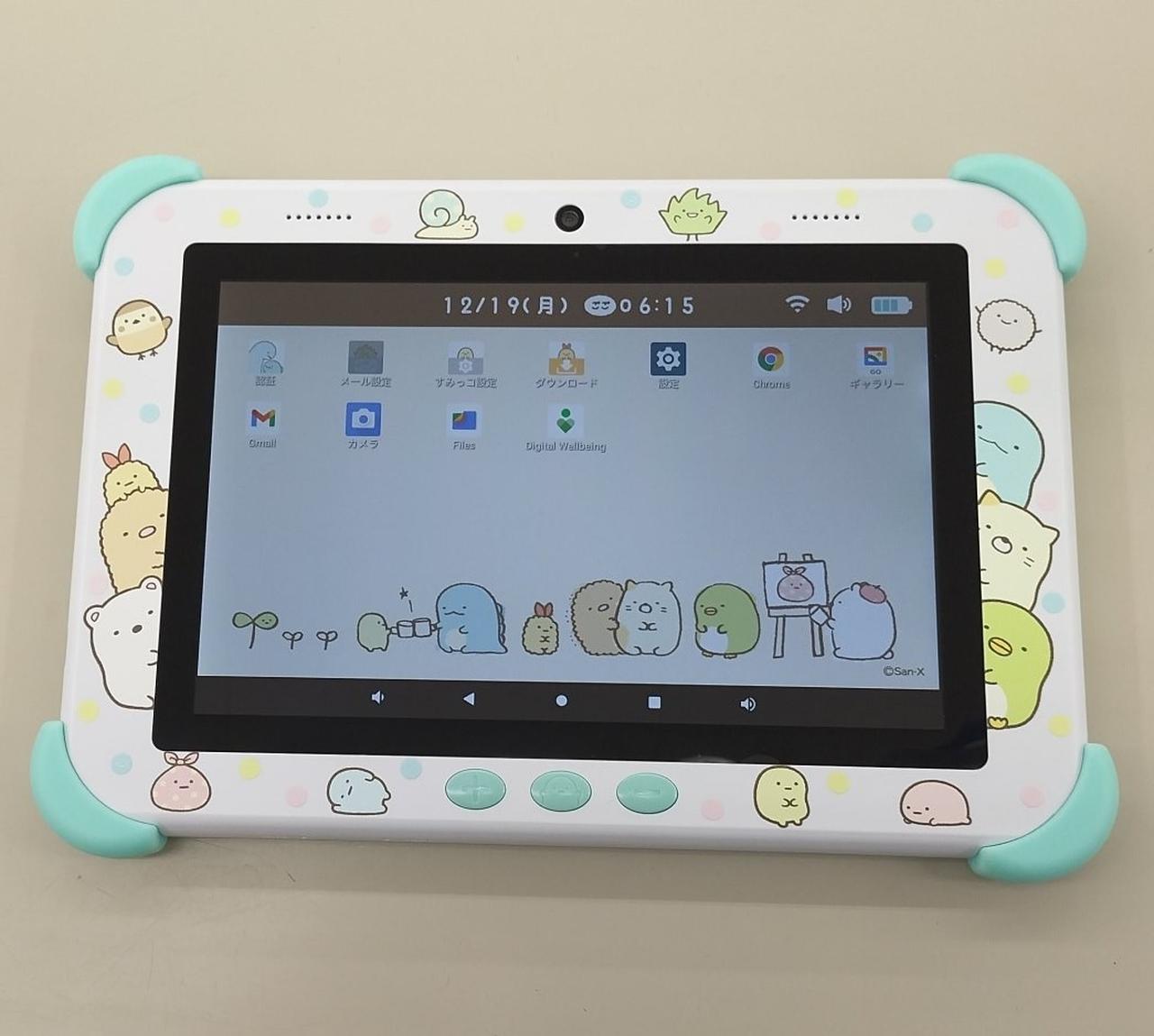 ピノチオ|すみっコパッド 8インチ|【ハードオフ公式通販】オフモール