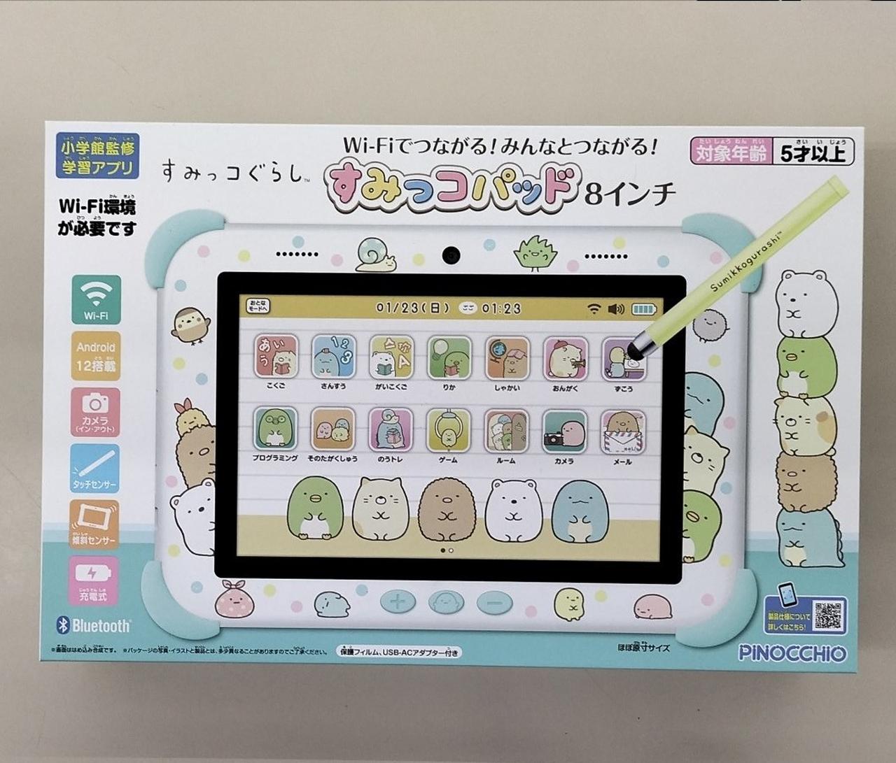 ピノチオ|すみっコパッド 8インチ|【ハードオフ公式通販】オフモール