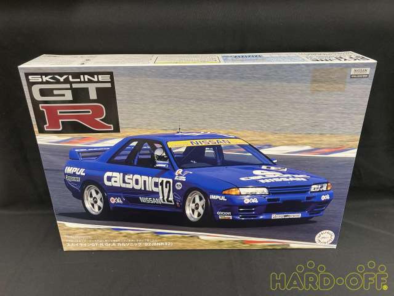 フジミ|1/12 スカイライン GT-R GR.A カルソニック'9|【ハードオフ公式