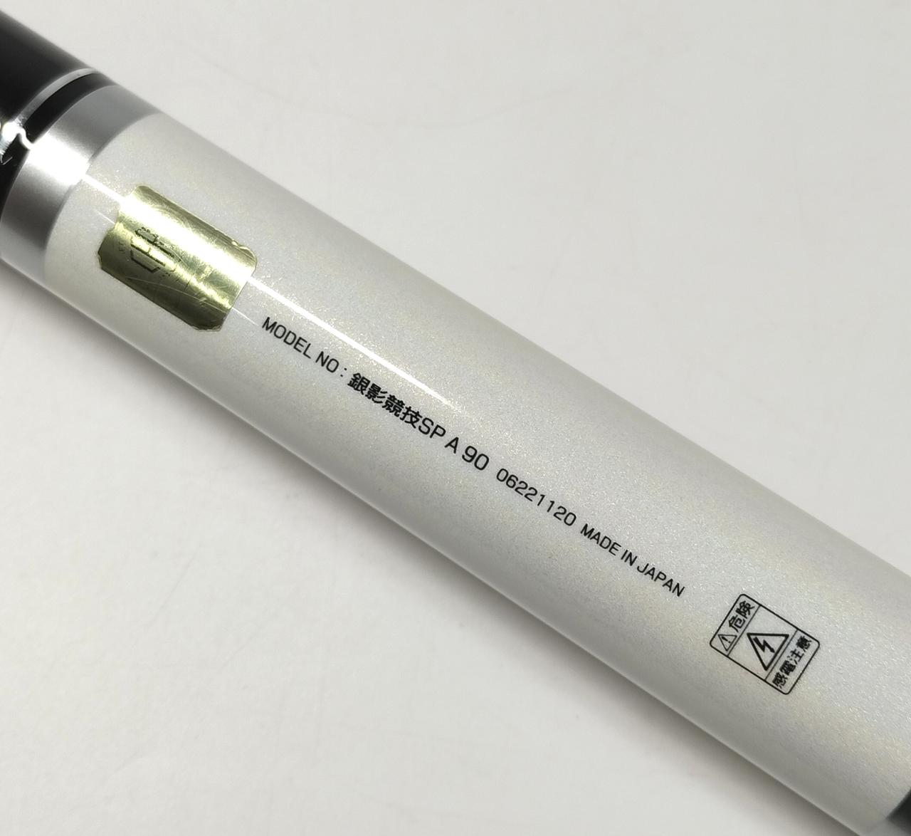 DAIWA|銀影競技SP A90|【ハードオフ公式通販】オフモール|2032390000106802