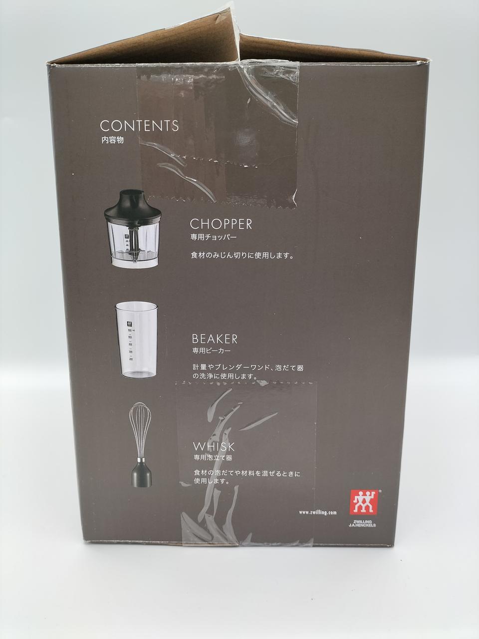 ツヴィリングJ.A.ヘンケルス ジャパン株式会社|スティックブレンダー
