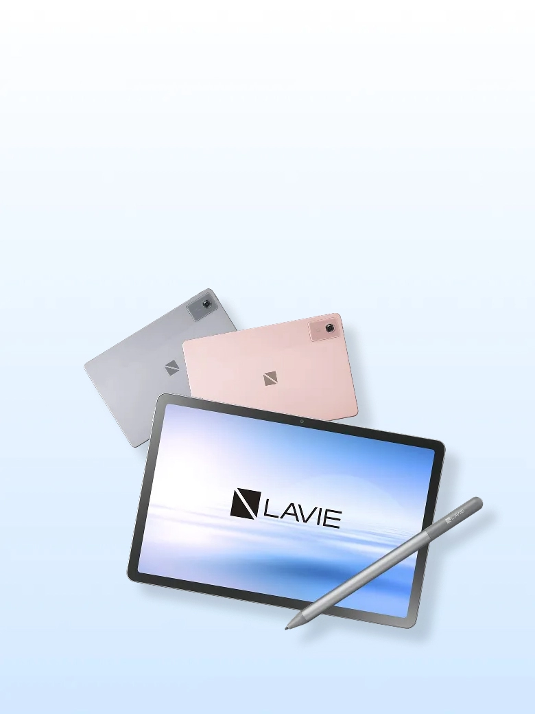 LAVIEクラブ | 2025年秋冬モデル LAVIE Tab T11N｜NEC LAVIE公式サイト