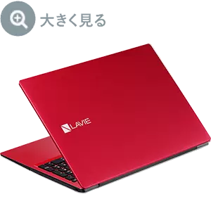 2019年夏モデル・2020年春モデル LAVIE Note Standard 17.3型ワイド